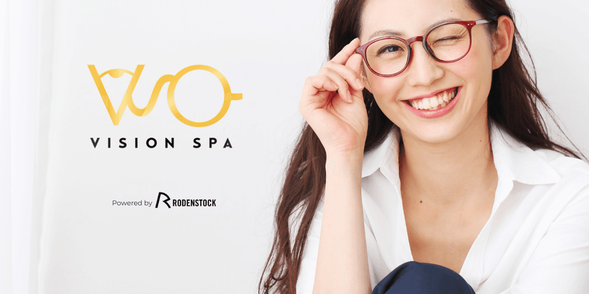 Visionspa Optikshop